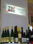Part of our Germany wine displayed