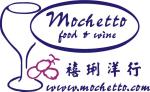 Mochetto wineglass logo