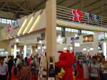 A view of Hong Kong pavilion