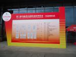 list for Hall one 