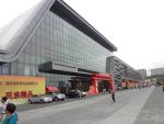 Main Entrance
