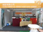 Our booth before the show