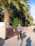 Park Santa Clara